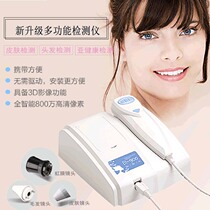 Upgrade High Definition Multifunctional Detector Beauty Salon Dermal Skin Detector Hair Detector Rainbow Detector