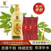 Tihua Xiu Ezhi Essence Gel Cream with rich and dynamic men and women nourishing stereotyped fragrance and lasting 220g