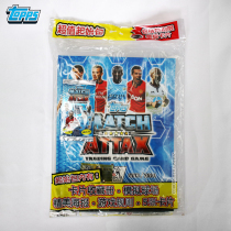 TOPPS 2013 14 season Premier League MATCH ATTAX Star Card initial package Start package card album Asia Pacific version