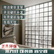  Hollow glass brick partition wall Glass partition entrance bathroom partition Living room art glass background wall creativity