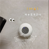 * beautiful little aunt * bathroom waterproof Bluetooth sound wireless phone bath portable mini-speaker