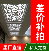 pvc ceiling carved board flower carved board flower grid porch partition screen fuel tank capacity Salt Industry ancient country
