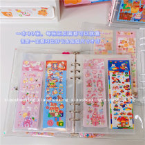  Korean Binder type A5 sticker storage book Multi-function card Goo card Slender sticker album collection collection book