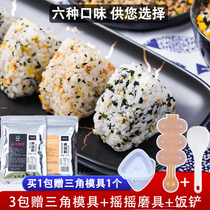 Seaweed fragrant pine Sesame seaweed bibimbap ingredients Japanese sushi meat floss rice ball ingredients Bibimbap crushed full set of pieces of powder