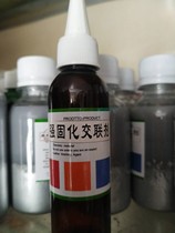 Strong curing cross-linking agent curing agent increases color fastness and friction resistance