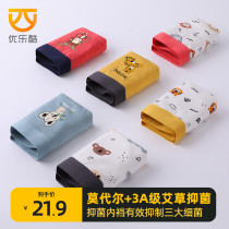Kids cotton panties boys flat angle four-corner cotton boys middle eldest child modal summer thin shorts 100%