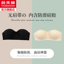 Strapless underwear women gather non-slip chest wrap thin anti-slip summer invisible bra bra bra bra