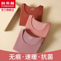 Traceless thermal underwear ladies autumn clothing long pants suit plus velvet seamless heating double-sided sanding inside wear bottoming shirt winter