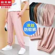 Girl Anti-mosquito Pants Summer Thin style casual sports pants bunches of light Caged pants CUHK Children loose ice silk long pants