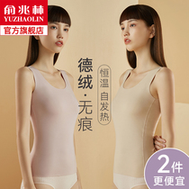 Yu Zhaolin de Velvet traceless warm vest female slim body wear base heat plus velvet thermal underwear women autumn and winter