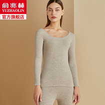 Thermal underwear ladies thin plus velvet autumn trousers set one-piece top autumn and winter wool base shirt
