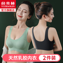 No trace latex underwear women without steel ring gathering beautiful back bra vest bra vest size sports bra thin summer