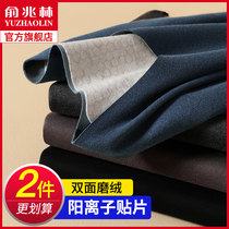 Thermal underwear men padded velvet velvet cold-proof tight constant temperature base autumn clothes autumn and winter trousers no trace set