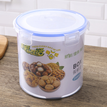 Plus size 2300ML round fresh-keeping box Plastic transparent sealed box round barrel snack storage milk powder tank
