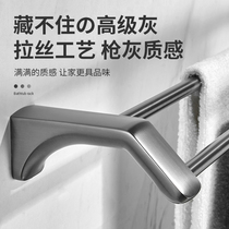 Brushed gun gray towel rack non-perforated bathroom rack stainless steel rack toilet light luxury towel bar