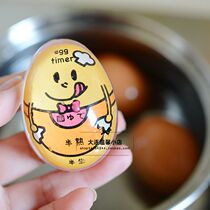 Japanese and artisan Xiaoji Boiled Egg Robot can be cooked with Boiled Egg eggs a few minutes cooked at a glance