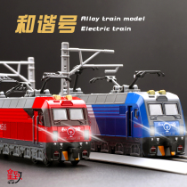 Simulation of the model of the alloy Harmony train train internal combustion engine Childrens metal acousto-optic return toy ornaments