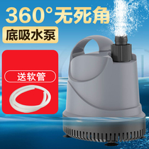 Sen Sen Jialu Jiayu fish tank submersible pump Filter pump Bottom suction pump Small change pump Aquarium pumping pump