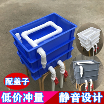 High efficiency turnover box filter box filter box fish tank upper filter drip filter aquarium homemade turtle box external filter water purifier