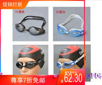 Yingfa yingfaOK3800AF large frame anti-fog myopia degree swimming goggles