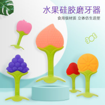 Infant fruit modeling tooth gum baby teething period two-color three-dimensional boiled silicone oral molars toy