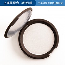 Bonded warehouse hair BECCA small UFO high-gloss powder cake 7G PEARL White