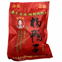 Sichuan Nanchong specialty Yang duck silk capital Yang skin crispy bone crispy Nanchong Ximen Market Safflower Street head Office spot hair