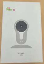 China Mobile and Aimu C13C smart camera Mobile phone wifi HD dual intercom Infrared night vision home monitoring