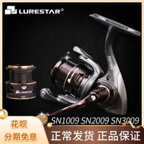 Pint fishing small eagle spinning wheel double-line cup configuration micro-matter 1000 2000 2000 3000 far throw road subround fishing wheel