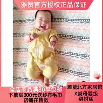 Yazan baby baby six-layer gauze sheets Xinjiang cotton childrens kindergarten bed soft mat breathable machine washable