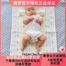 Yazan baby crib six-layer gauze soft mat Xinjiang cotton breathable sweat-absorbing newborn sheets washable