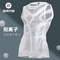 Lok Brothers Sports Vest Speed Dry Riding Suit Undershirt Male And Female Marathon Running Fitness Breathable Sweatshirt