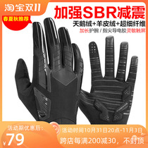 Rock Brothers riding gloves mountain bike full finger gloves spring and autumn bicycle road motorcycle riding equipment