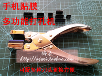 Filter paper silk cloth multifunctional punching pliers round hole 13MM 14MM 15MM cotton cloth punching machine can be customized