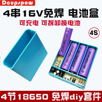 4 18650 battery box with protection circuit 4 string 16 8V14 8v diy lithium battery pack box no welding kit