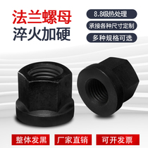 Hexagon flange nut nut with pad anti-loosening hardening quenching m8m10m12m14m16m18m20 mold pressing plate