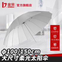 Jinbei 100 150cm parasol professional soft umbrella photography umbrella nylon umbrella shadow studio photography equipment