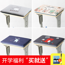 Memory cotton cushion Student classroom chair seat cushion stool cushion dormitory chair cushion winter non-slip butt butt pad