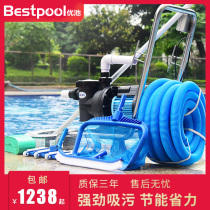 Swimming pool sewage suction machine pool bottom underwater vacuum cleaner water pump fish pond manual mud suction machine pool cleaning filter equipment
