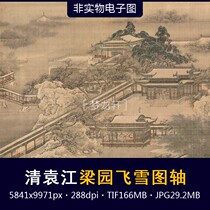 Yuanjiang Liangyuan Feixue Axis Qing Dynasty Famous Painting Meticulous Landscape Pavilion Boundary Painting Chinese Painting Electronic Picture Material