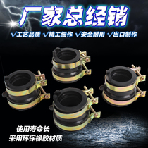 Motorcycle applicable Honda CBR250 CB400 19 Phase 22 carburetor interface glue intake pipe