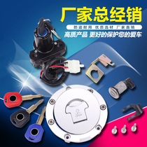 Applicable CBR600RR F5 07-08-09-10-11-11-12-13 year full car lock electric door lock fuel tank cover