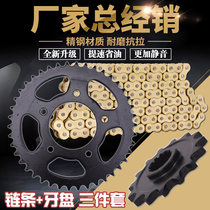 Suitable for Honda CB400 VTEC 123 generation large and small gear chain gear small sprocket tooth chain disk