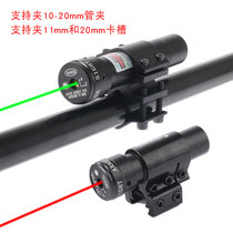 Slingshot infrared laser light sight cross mirror sniper holographic mirror outdoor green red dot mirror high transparency adjustable
