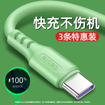 type-c data line 5A super fast charge applicable Huawei p40p20p30pro data mate30tpc mate30tpc glory v10v20 v10v20 phone nova7 6