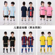 Children's football suit boys and girls primary school training team uniform football jersey sportswear custom clothes
