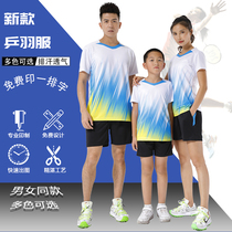 Badminton suit suit men and women childrens short sleeve sportswear quick-drying competition jersey table tennis suit custom printing