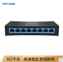 TP-LINK 8-port Gigabit Switch Enterprise switch monitoring network cable splitter TL-SG1008M