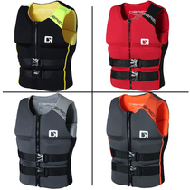 New fashion imported brand water sports anti-collision life jacket buoyancy vest motorboat fishing life vest