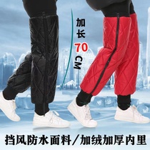 Rainwater windproof leggings with cycling waterproof women autumn knee pads warm thick old cold leg leggings electric trousers